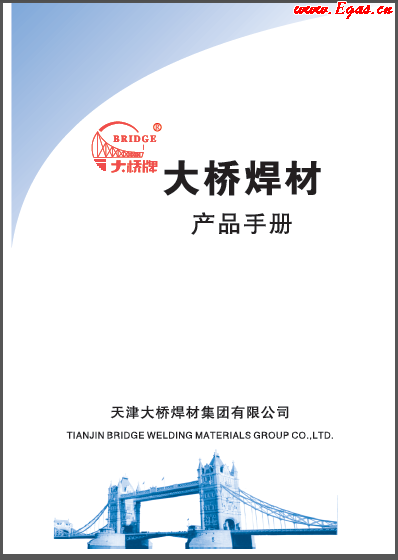 大橋材產(chǎn)品<a href=http://www.tywl001.com/e/tags/?tagname=%E6%89%8B%E5%86%8C target=_blank class=infotextkey>手冊(cè)</a>.png