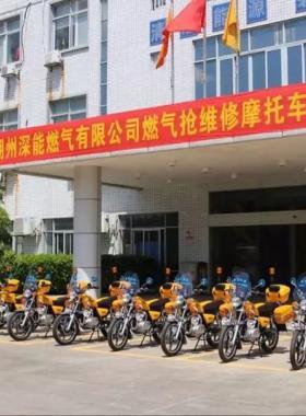 潮州深能燃氣搶維修“鐵騎隊”啟動！為燃氣安全保駕護航！