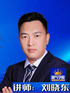 【課程推薦】劉曉東：循序漸進，零基礎(chǔ)燃氣小白也能成為行業(yè)精英