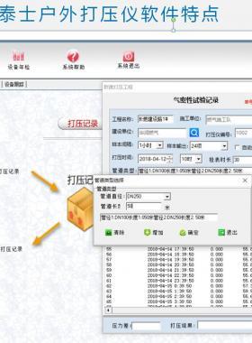 已驗(yàn)收但未投入運(yùn)行管道，通氣前該怎么辦？