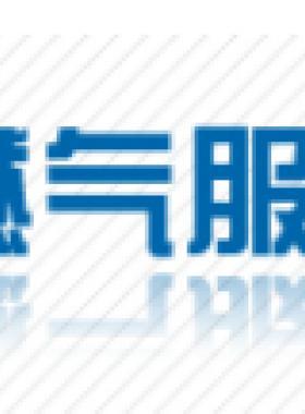 沈陽(yáng)燃?xì)庥邢薰救細(xì)庠O(shè)計(jì)、管線(xiàn)改遷及工商業(yè)用戶(hù)配套24小時(shí)客服聯(lián)系電話(huà)