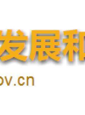 海南：關(guān)于完善城鎮(zhèn)管道燃氣工程安裝收費管理有關(guān)問題的通知