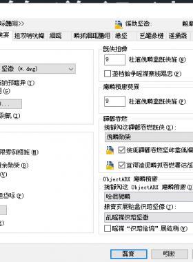 CAD界面字體亂碼如何解決？