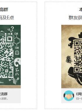 如何獲得注冊邀請碼、E點及網(wǎng)站VIP權(quán)限